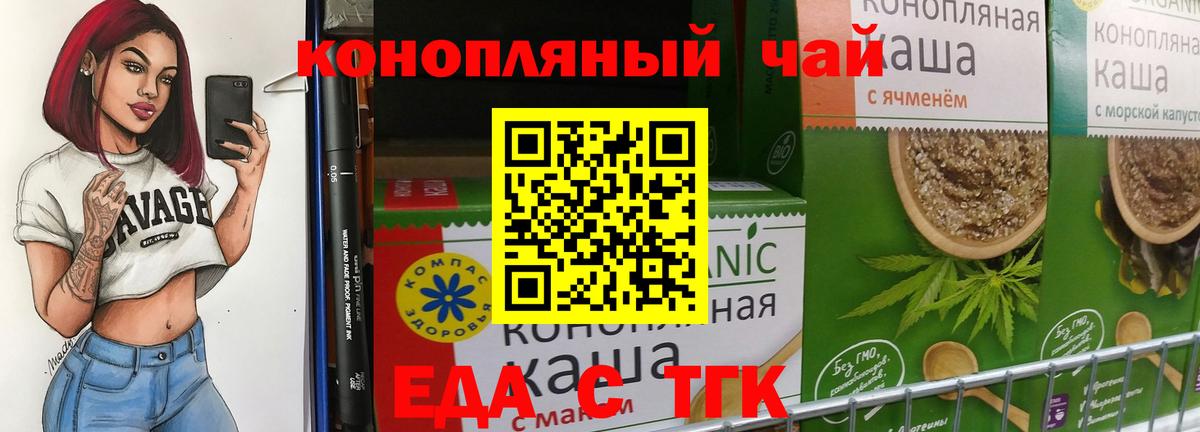 Canna-Cookies марихуана  Вход с VPN  Кострома 