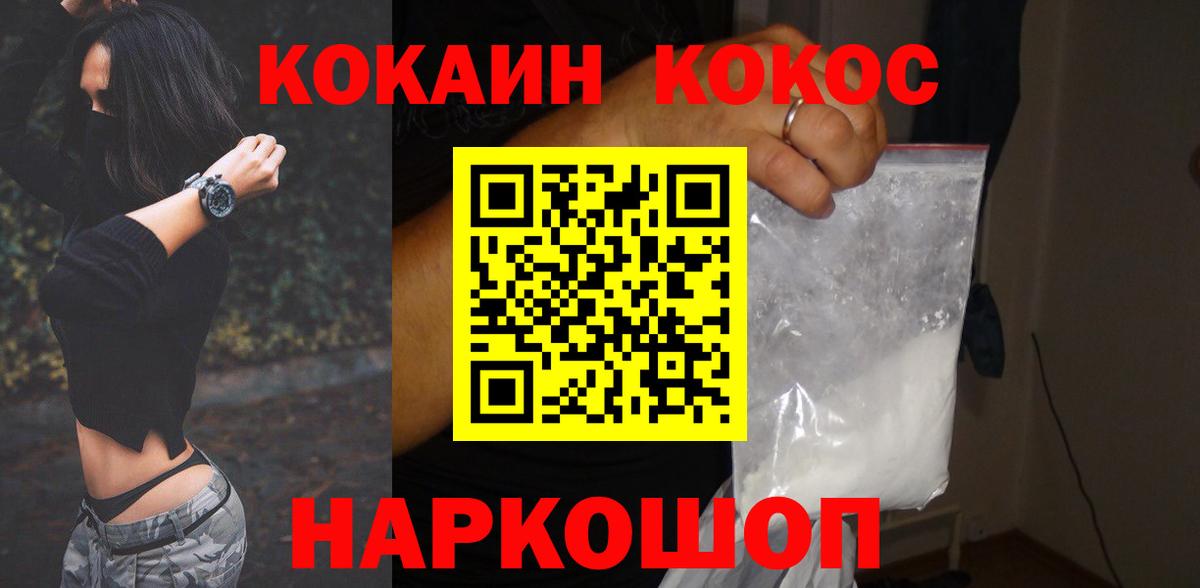 COCAIN Боливия  Вход с VPN  КОКАИН Эквадор  закладки  Кострома  Cocaine 