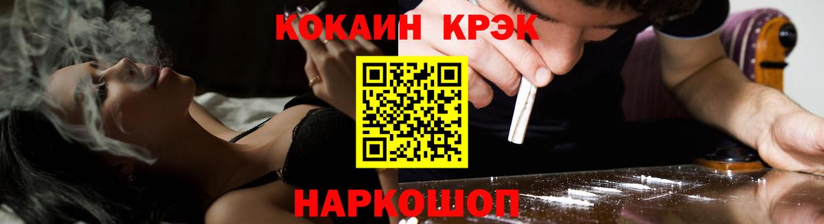 Альфа ПВП СОЛЬ кристаллы  ГАШ  Вход с VPN  Марихуана  Меф МЯУ МЯУ   Где купить наркотики?  Кострома  ГАШИШ  Экстази 