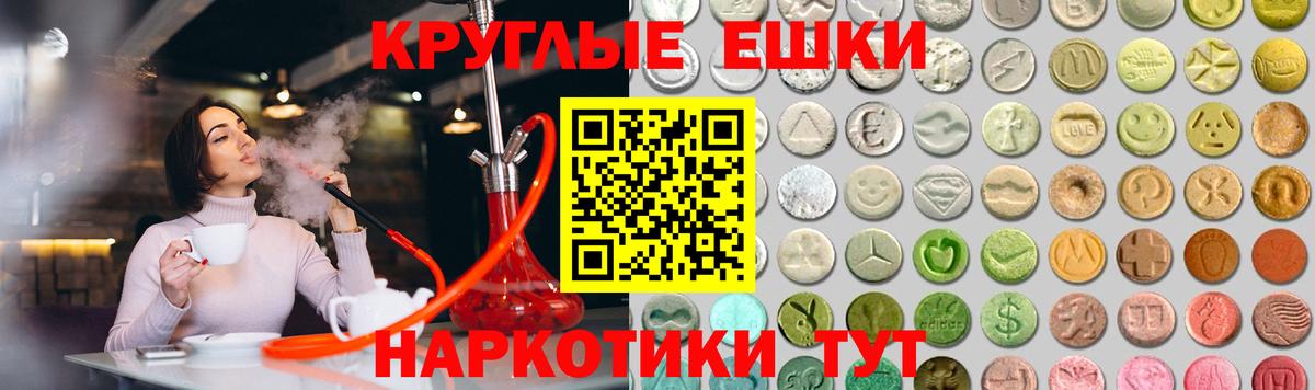 Ecstasy TESLA Кострома