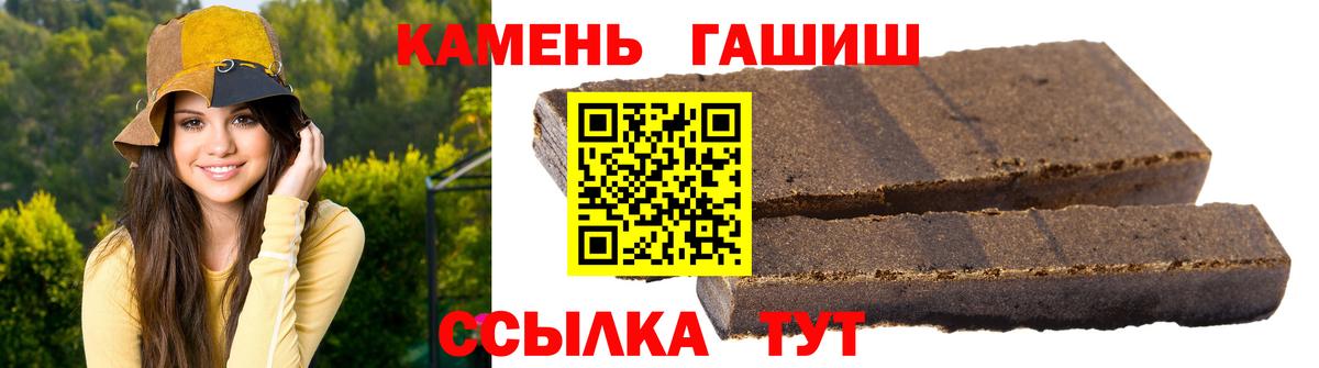 Гашиш 40% ТГК Кострома