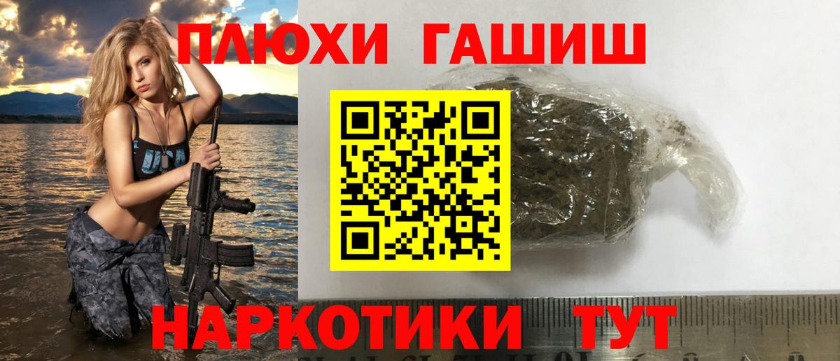 Кострома  Гашиш  Вход с VPN  закладки  Гашиш 40% ТГК 