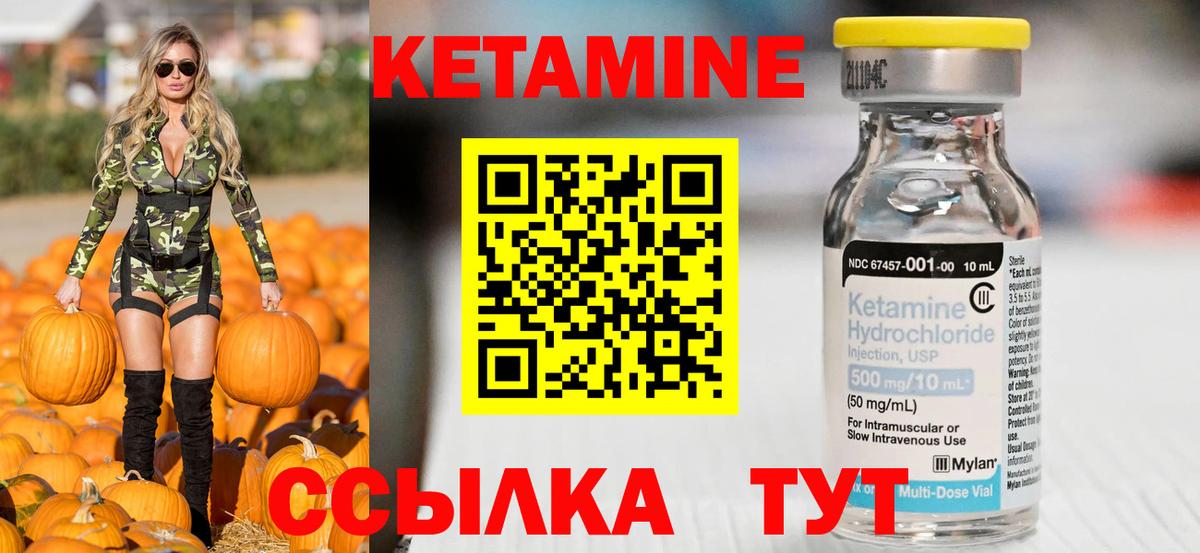 NBOMe Кострома