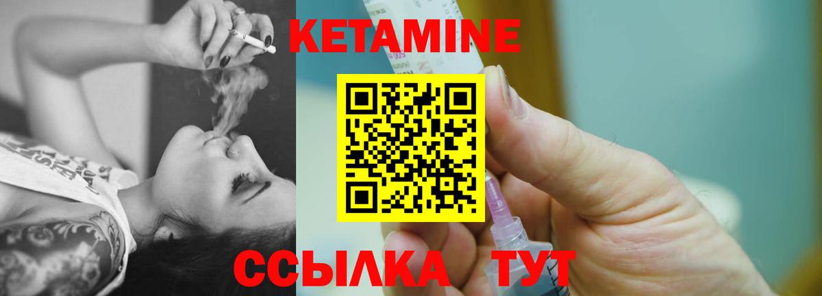 Кетамин VHQ  Вход с VPN  Кострома  КЕТАМИН ketamine 