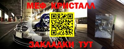 mdma Кингисепп