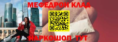 крисы Кинель