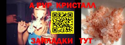 Альфа ПВП Кимры
