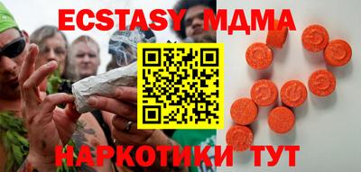 mdma Кингисепп