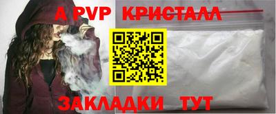 крисы Кинель