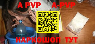 Альфа ПВП Кимры