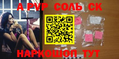 крисы Кинель