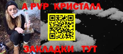 Альфа ПВП Кимры