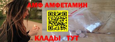 Альфа ПВП Кимры