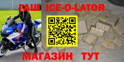 mdma Кингисепп