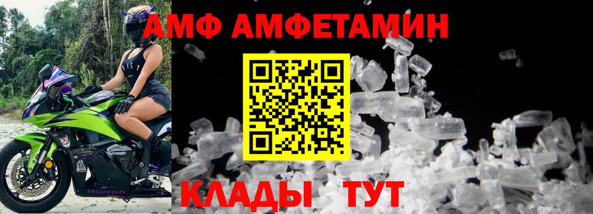 МЕТАМФЕТАМИН мет Кострома