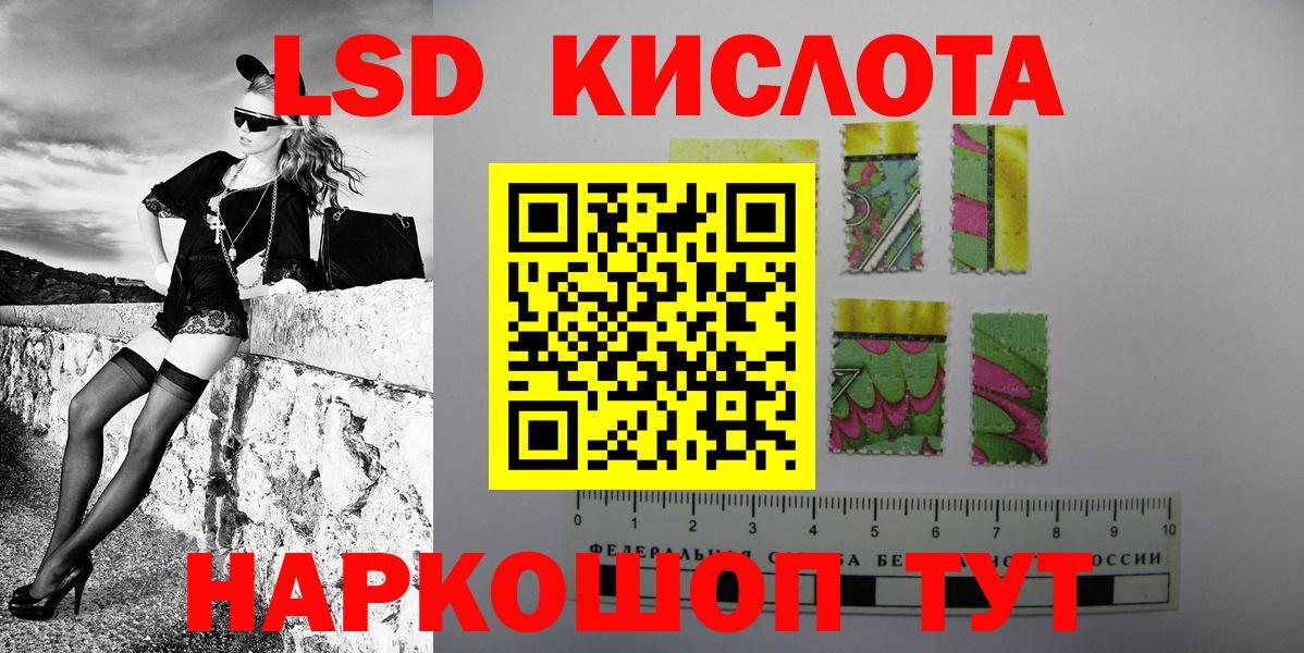 Кострома  Марки 25I-NBOMe 1500мкг  Вход с VPN  Марки 25I-NBOMe 1500мкг 