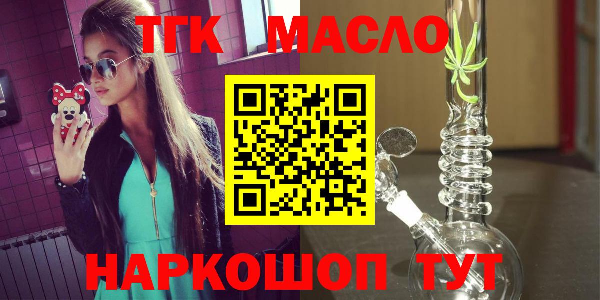 ТГК концентрат Кострома