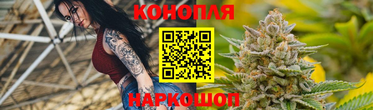 Бошки Шишки Ganja  Бошки марихуана SATIVA & INDICA  Кострома  Вход с VPN 